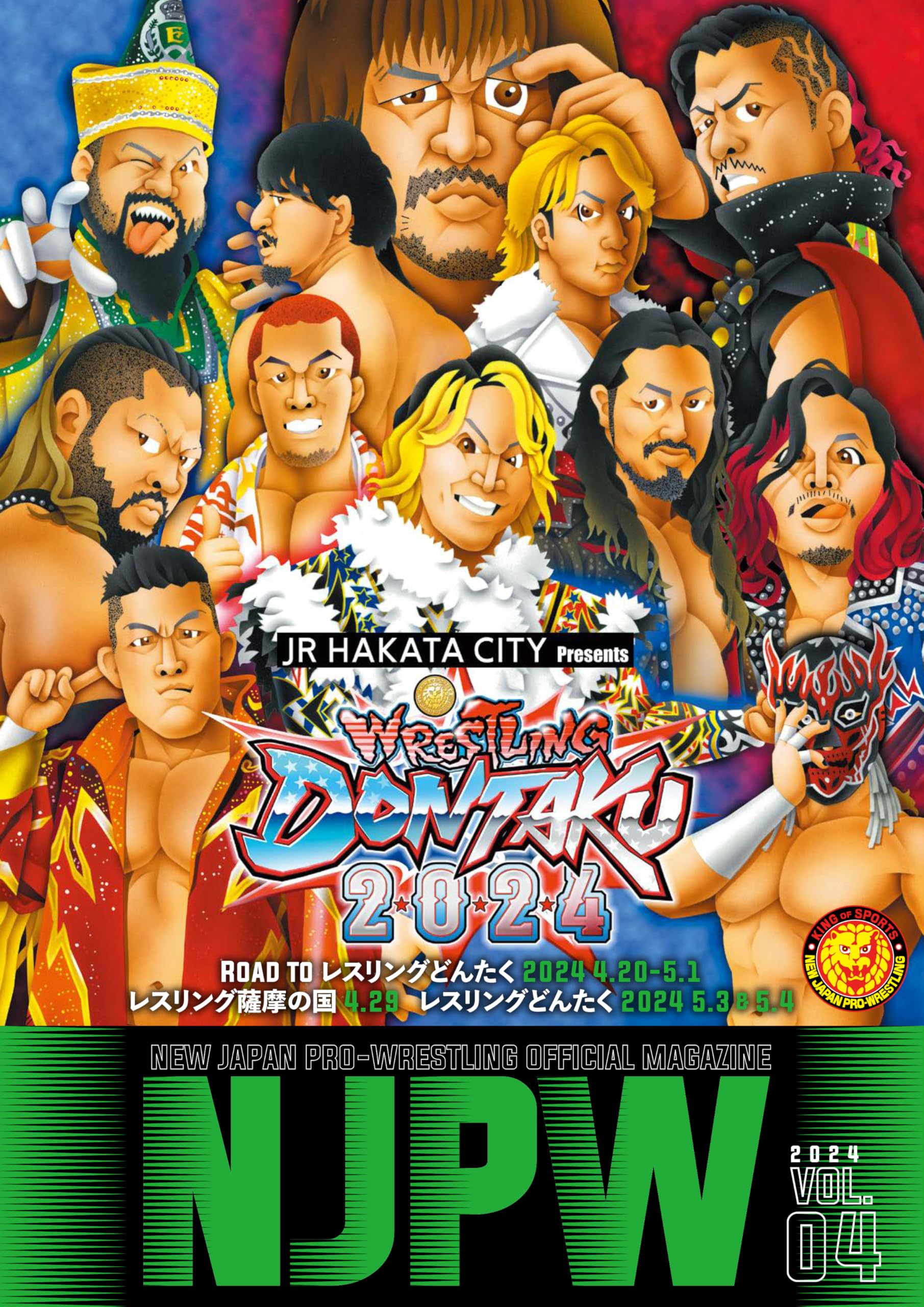 Amazon.co.jp: 新日本プロレスリング: 大会パンフレット